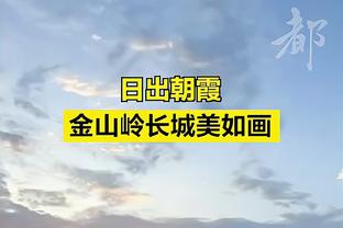 雷霆主帅：海沃德要到全明星周末过后才能上场比赛